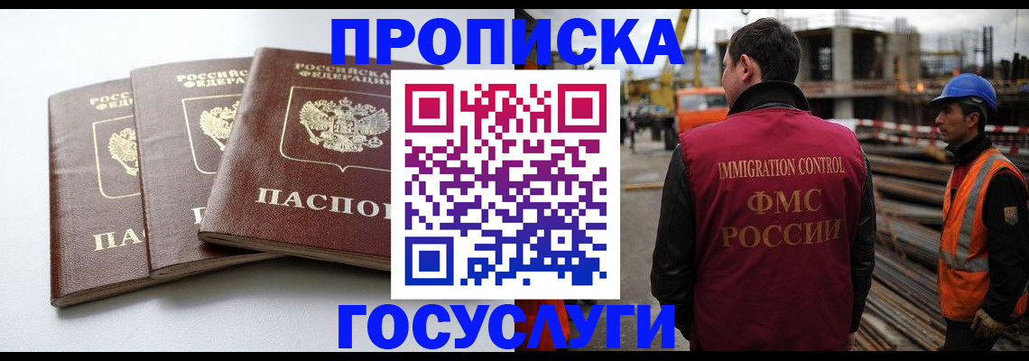 регистрация для дет. сада в Котельниково