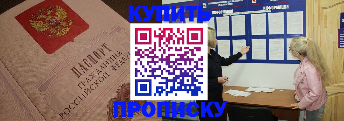 регистрация для дет. сада в Котельниково